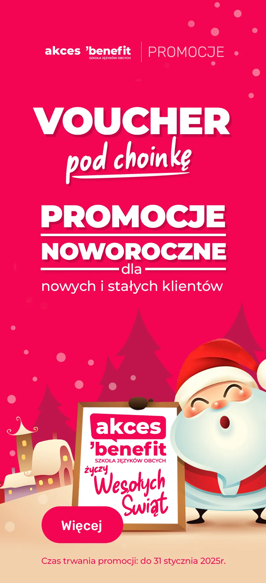 Promocje świąteczne